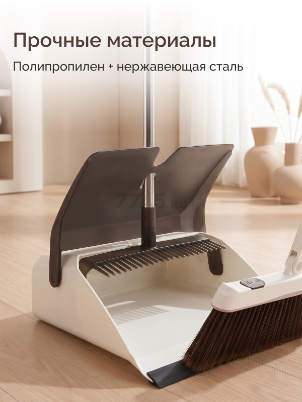 Набор для уборки PERFECTO LINEA Magnet Grip (43-242578) - Фото 8