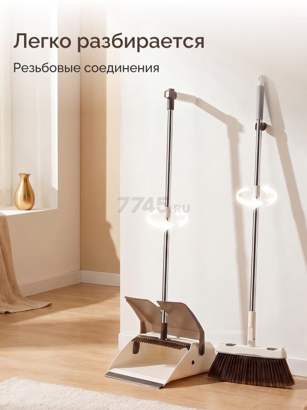 Набор для уборки PERFECTO LINEA Magnet Grip (43-242578) - Фото 9