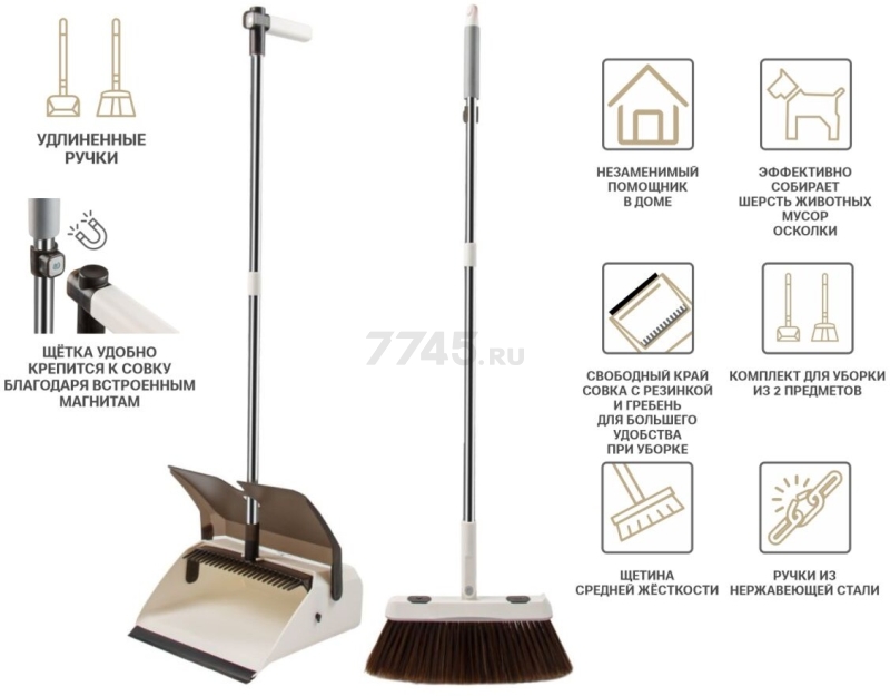Набор для уборки PERFECTO LINEA Magnet Grip (43-242578) - Фото 12