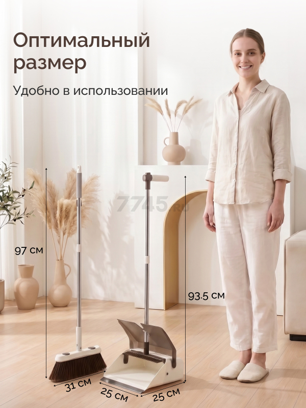 Набор для уборки PERFECTO LINEA Magnet Grip (43-242578) - Фото 10