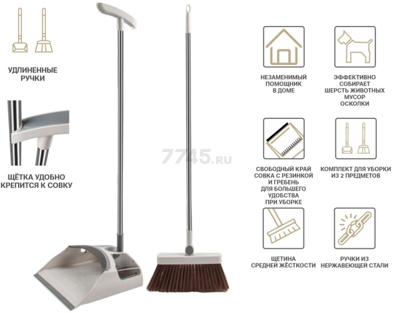 Набор для уборки PERFECTO LINEA Easy Grip (43-292783) - Фото 2