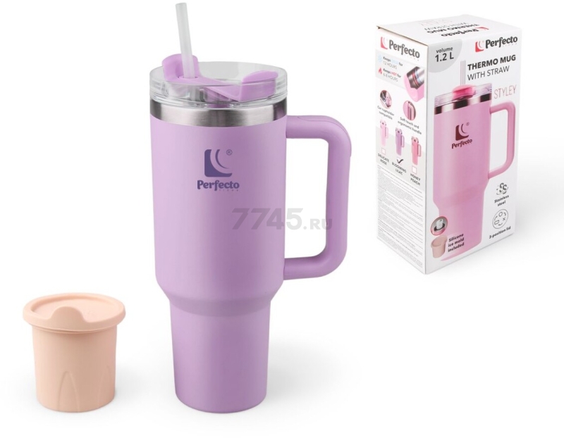 Термокружка c трубочкой PERFECTO LINEA Styley blooming lilac 1,18 л (27-120012) - Фото 8