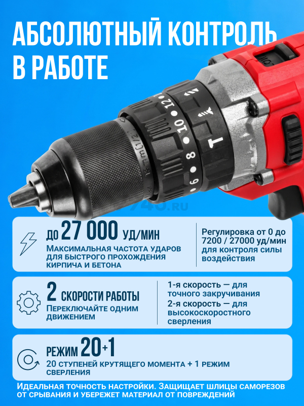 Дрель-шуруповерт сетевая ударная WORTEX DR 1323 D (2322091) - Фото 2