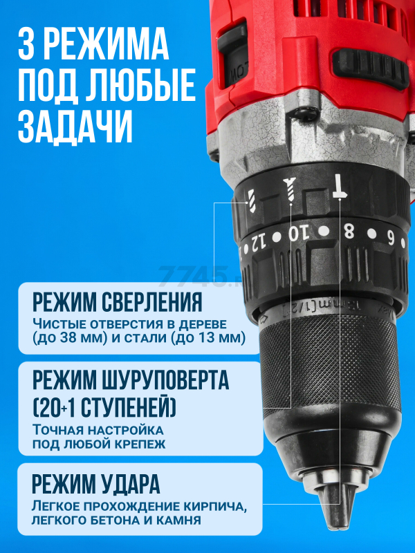 Дрель-шуруповерт сетевая ударная WORTEX DR 1323 D (2322091) - Фото 5