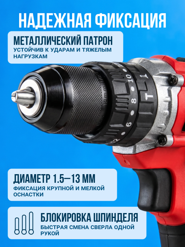 Дрель-шуруповерт сетевая ударная WORTEX DR 1323 D (2322091) - Фото 6