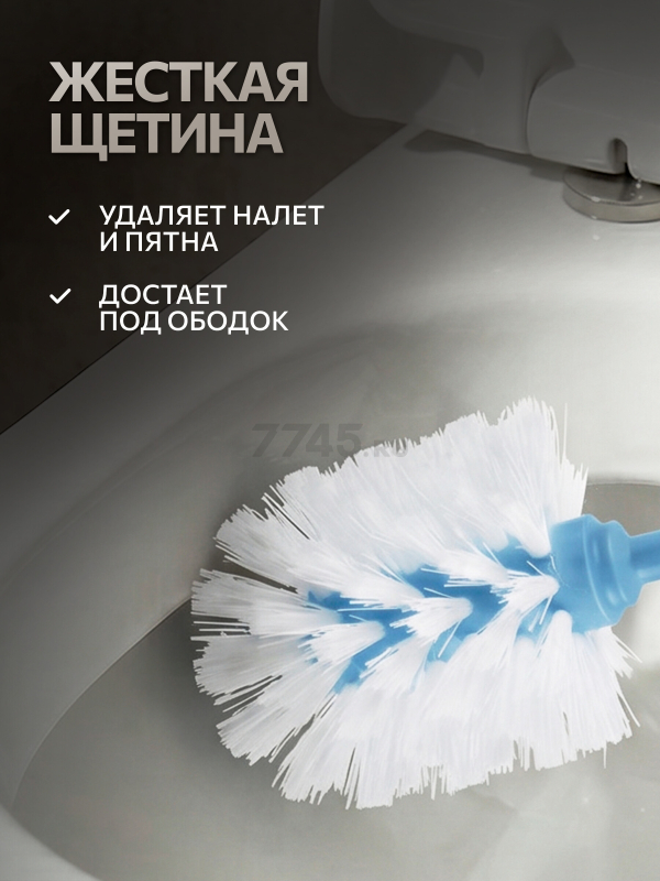 Ершик для унитаза PERFECTO LINEA Klinko грозовое небо (43-643804) - Фото 2