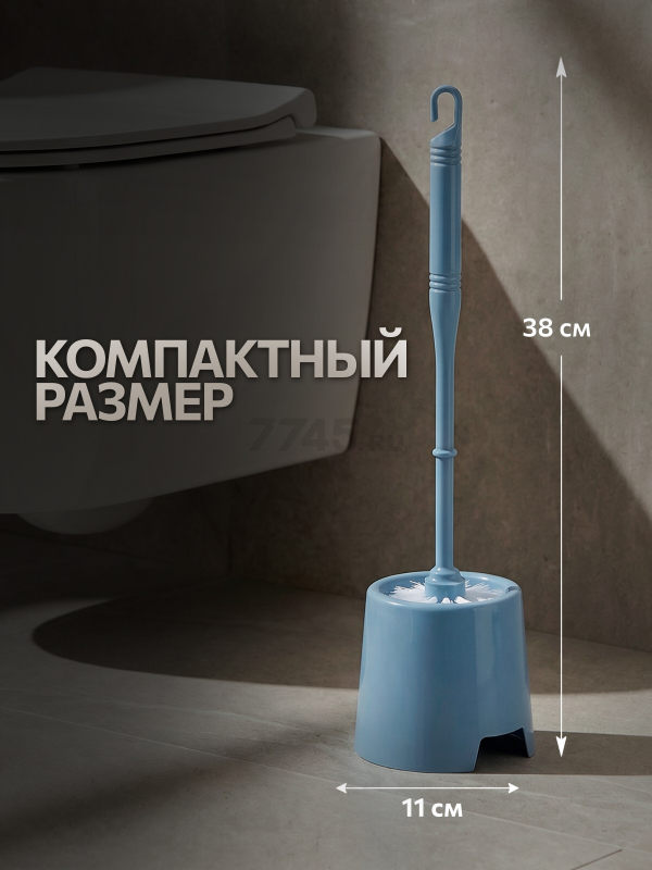 Ершик для унитаза PERFECTO LINEA Klinko грозовое небо (43-643804) - Фото 4