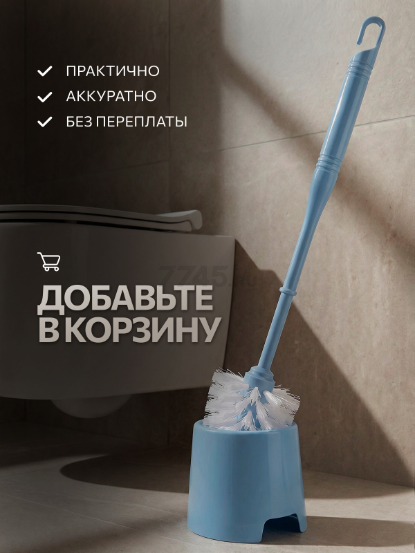 Ершик для унитаза PERFECTO LINEA Klinko грозовое небо (43-643804) - Фото 6