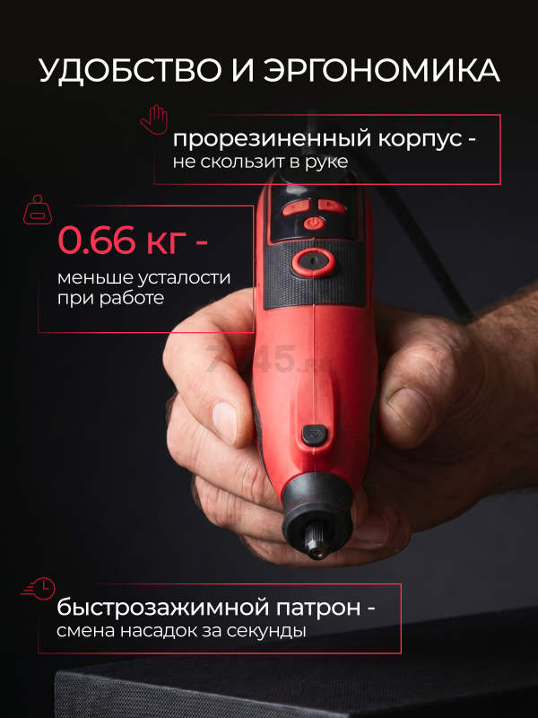 Гравер WORTEX MG 3217 E (1335932) - Фото 4