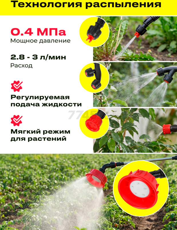 Опрыскиватель ранцевый аккумуляторный WORTEX LX KS 1220-1 Li ALL1 XLT SOLO (2335132) - Фото 7