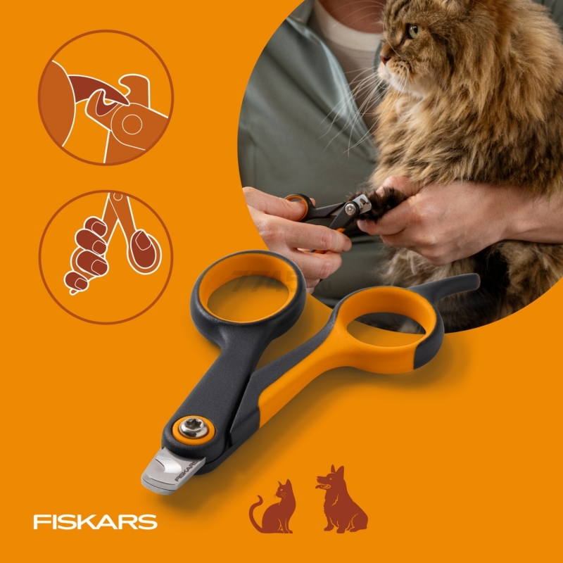 Когтерез малый PET FISKARS (2009130) - Фото 10