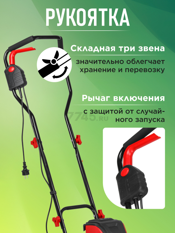Культиватор электрический WORTEX LX RC 3009 (2322098) - Фото 2