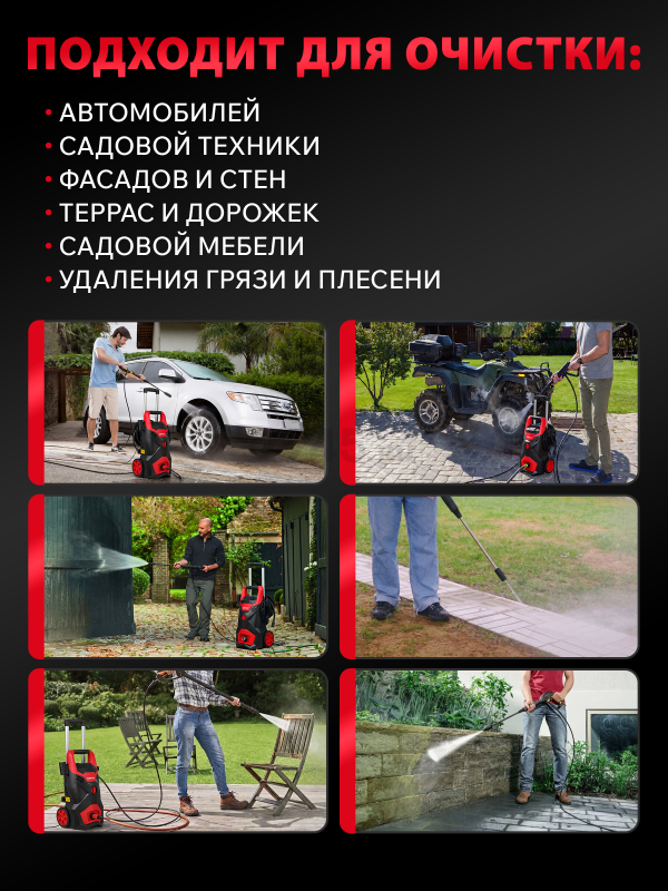 Мойка высокого давления WORTEX PW 1620-1 (2322099) - Фото 2