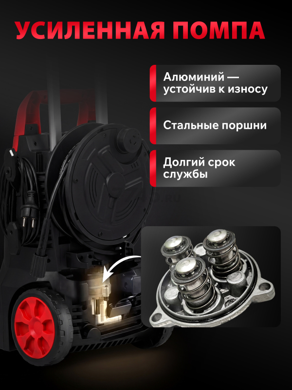 Мойка высокого давления WORTEX PW 1620-1 (2322099) - Фото 4