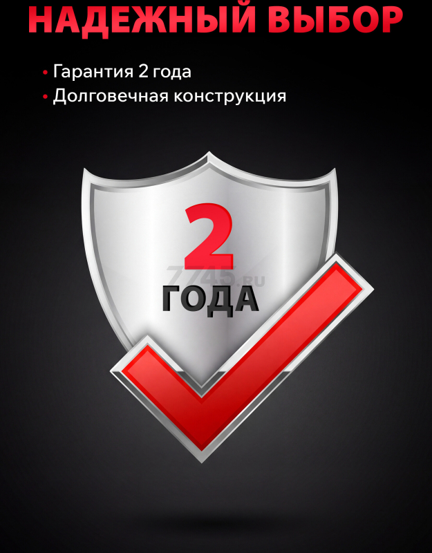 Мойка высокого давления WORTEX PW 1620-1 (2322099) - Фото 11