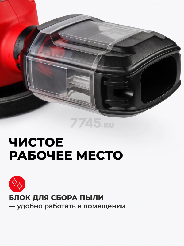 Шлифмашина эксцентриковая (орбитальная) WORTEX RS 1250-1 E (2319096) - Фото 6
