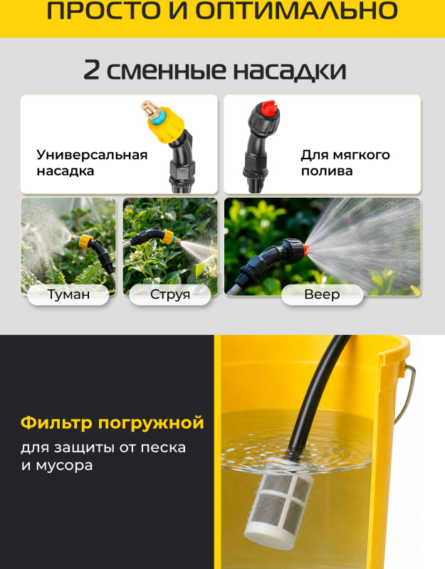 Опрыскиватель ручной аккумуляторный MOLOT MKS 0137 Li (2335141) - Фото 3