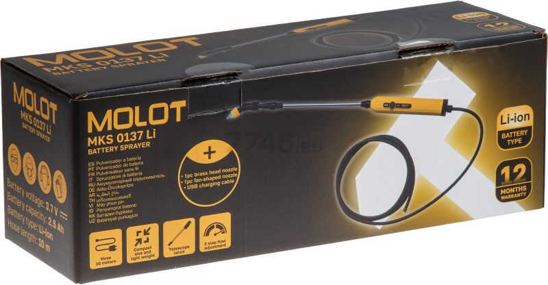 Опрыскиватель ручной аккумуляторный MOLOT MKS 0137 Li (2335141) - Фото 16