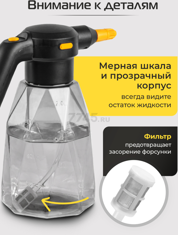 Опрыскиватель ручной аккумуляторный MOLOT MKS 0237 Li (2335142) - Фото 5