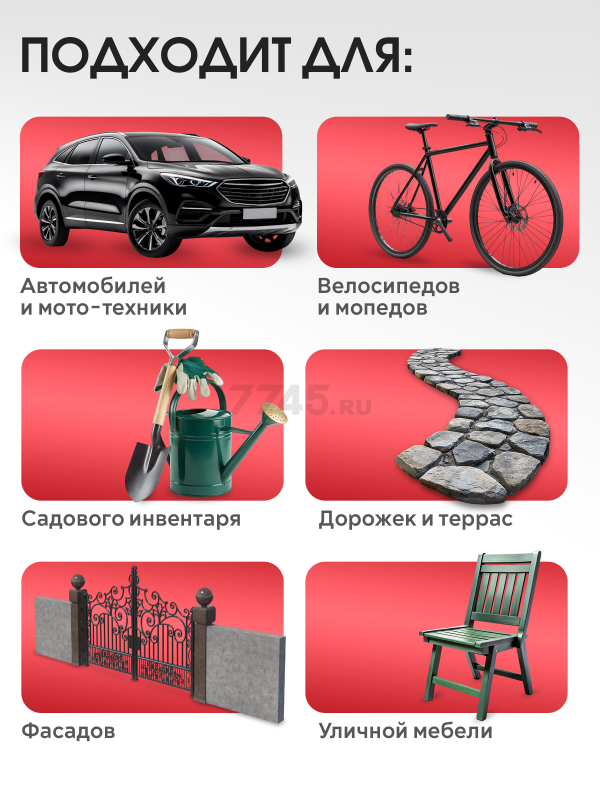 Мойка высокого давления WORTEX PW 1320-1 (2335114) - Фото 2