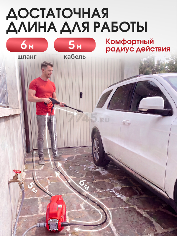 Мойка высокого давления WORTEX PW 1320-1 (2335114) - Фото 8