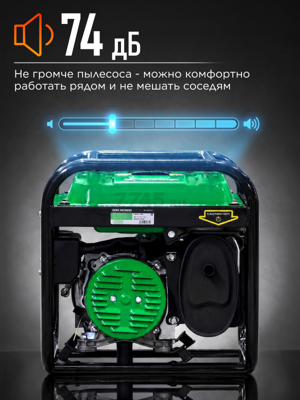 Генератор бензиновый DGM GE3500 (DG1810-1) - Фото 7