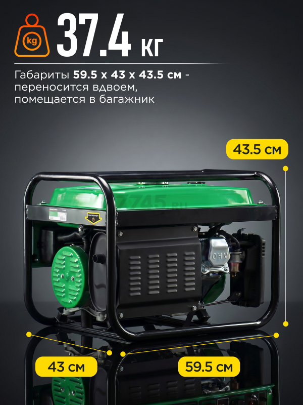 Генератор бензиновый DGM GE3500 (DG1810-1) - Фото 9