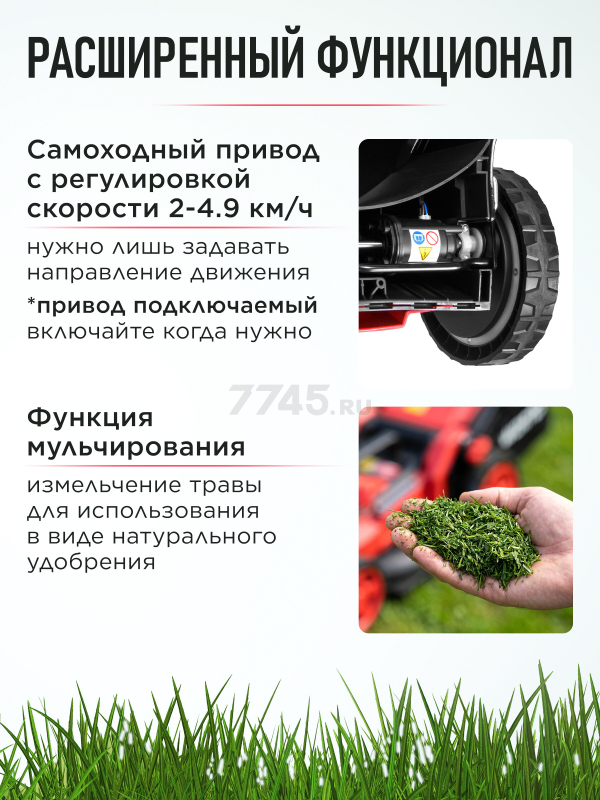 Газонокосилка аккумуляторная WORTEX CLM 4536-2 XLT SOLO (2334121) - Фото 2