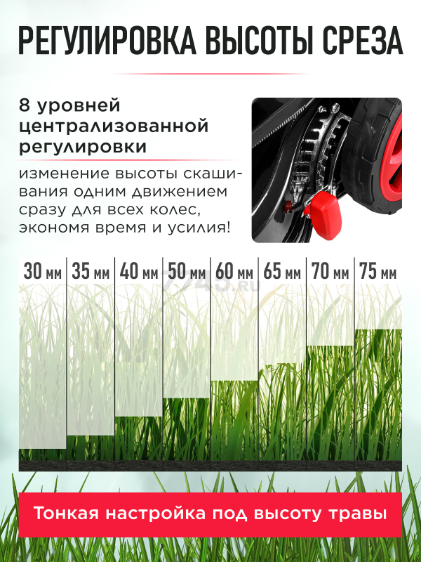 Газонокосилка аккумуляторная WORTEX CLM 4536-2 XLT SOLO (2334121) - Фото 3