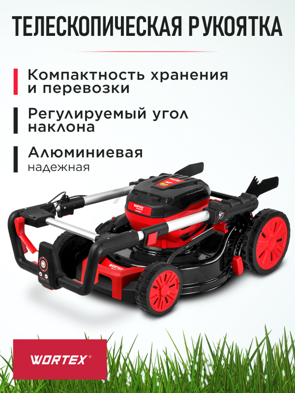 Газонокосилка аккумуляторная WORTEX CLM 4536-2 XLT SOLO (2334121) - Фото 8