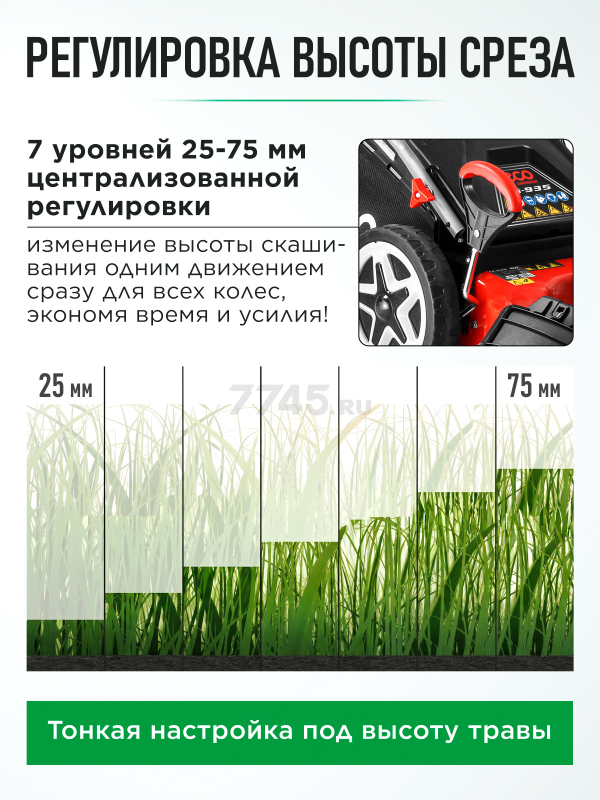 Газонокосилка бензиновая самоходная ECO LG-935 (EC2014-8) - Фото 2