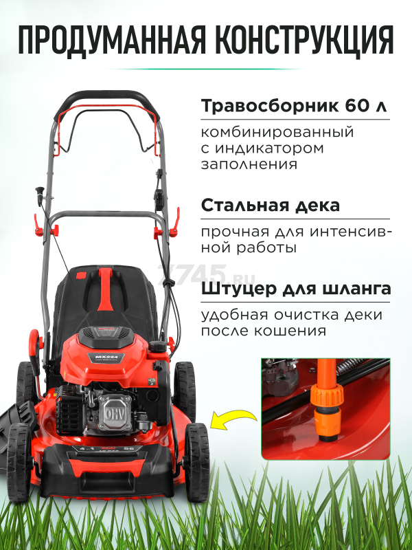 Газонокосилка бензиновая самоходная ECO LG-935 (EC2014-8) - Фото 4