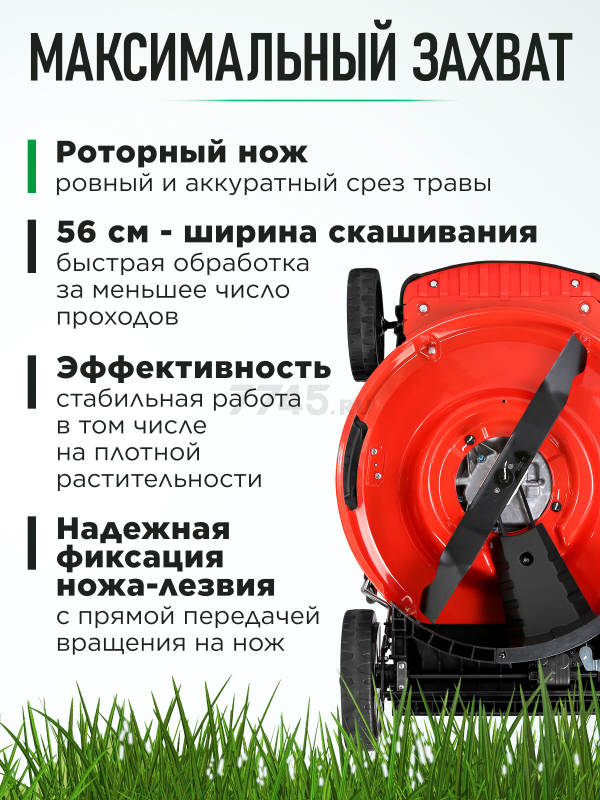 Газонокосилка бензиновая самоходная ECO LG-935 (EC2014-8) - Фото 6