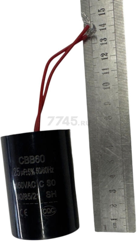 Конденсатор для насоса скважинного DGM BP-55W (3QGD1.2-30-04)