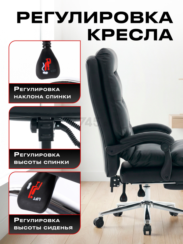 Кресло компьютерное KEIZEN Bastion Black (KZ-7351133) - Фото 3