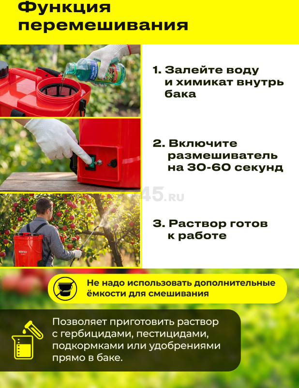 Опрыскиватель ранцевый аккумуляторный WORTEX KS 1220 Li ALL1 XLT SET (2334102) - Фото 8