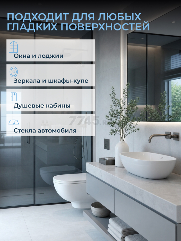 Стеклоочиститель WORTEX CWV 1828 (2335079) - Фото 4