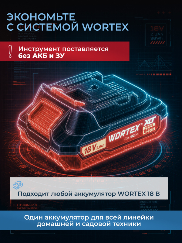 Стеклоочиститель WORTEX CWV 1828 (2335079) - Фото 6