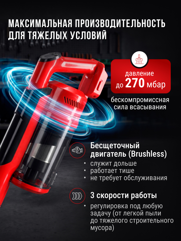 Пылесос строительный WORTEX CVC 1825 ALL1 XLT SET (2334083) - Фото 2