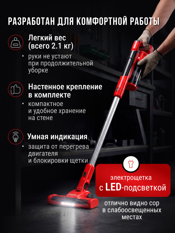 Пылесос строительный WORTEX CVC 1825 ALL1 XLT SET (2334083) - Фото 4