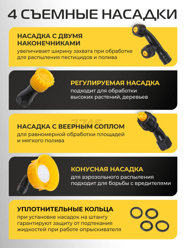 Опрыскиватель ранцевый аккумуляторный 16 л MOLOT MKS 1612 La (2318144) - Фото 3