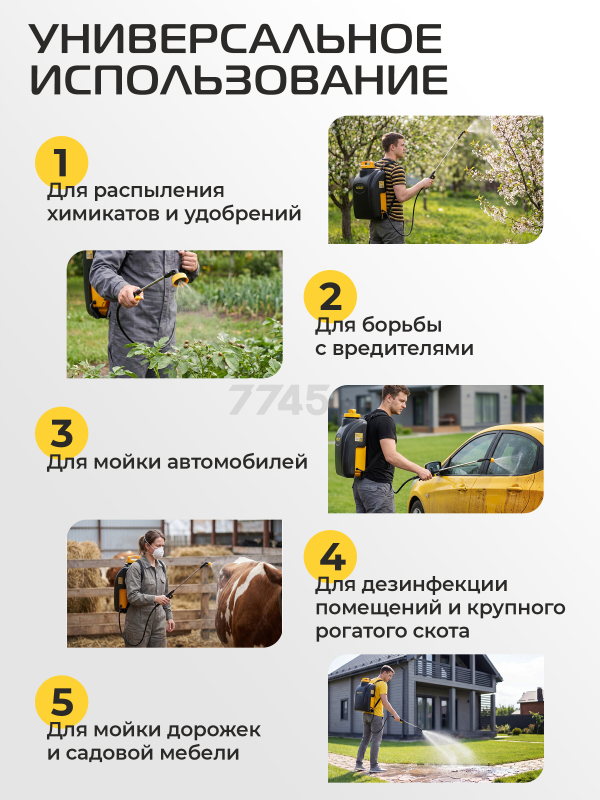 Опрыскиватель ранцевый аккумуляторный 16 л MOLOT MKS 1612 La (2318144) - Фото 5