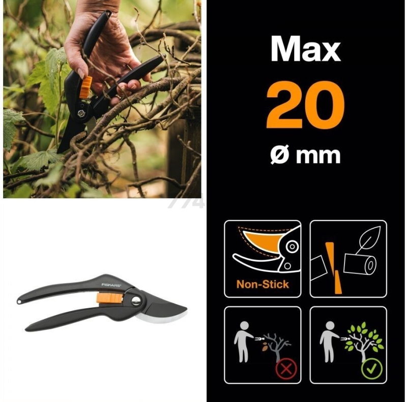 Сучкорез FISKARS L28 SingleStep (112160) и Секатор плоскостной FISKARS P26 Single Step (1000567) FISKARS Set (1057760) - Фото 8