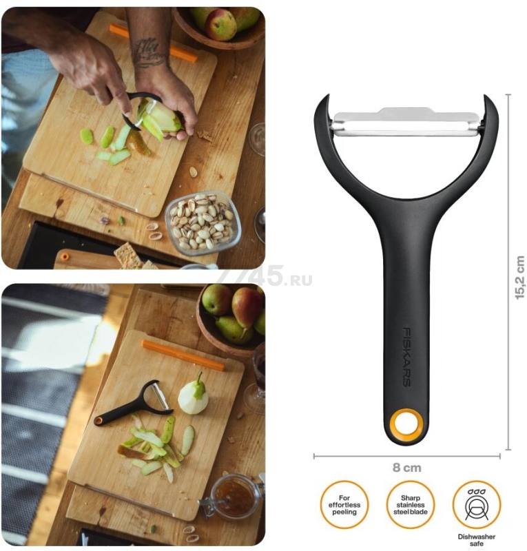 Овощечистка FISKARS FF (1079908) - Фото 6