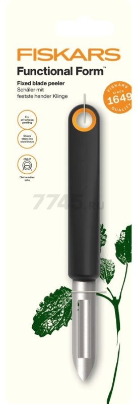 Овощечистка с фиксированным лезвием FISKARS FF (1079907) - Фото 3