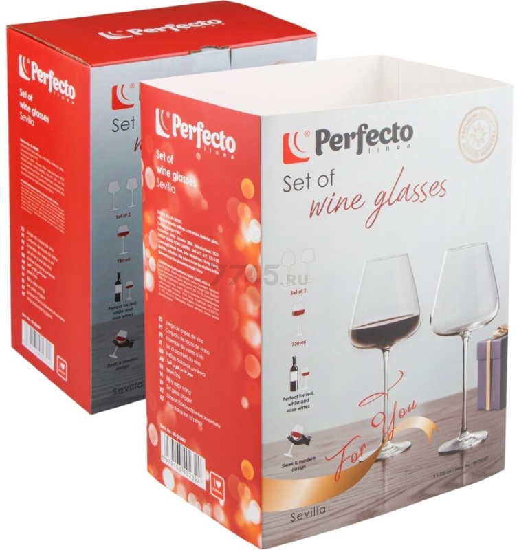 Набор бокалов для вина PERFECTO LINEA Sevilla 2 штуки 730 мл (30-282401) - Фото 3