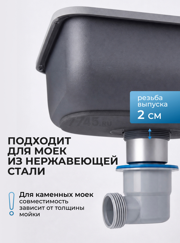 Сифон для кухни 2 перелива выпуск 3 1/2" с гибкой трубой 1 1/2" - 32/40/50мм AV ENGINEERING (AVE129783) - Фото 11