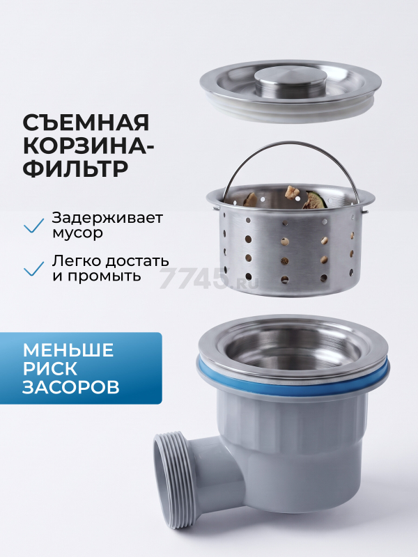 Сифон для кухни 2 перелива выпуск 3 1/2" с гибкой трубой 1 1/2" - 32/40/50мм AV ENGINEERING (AVE129783) - Фото 6