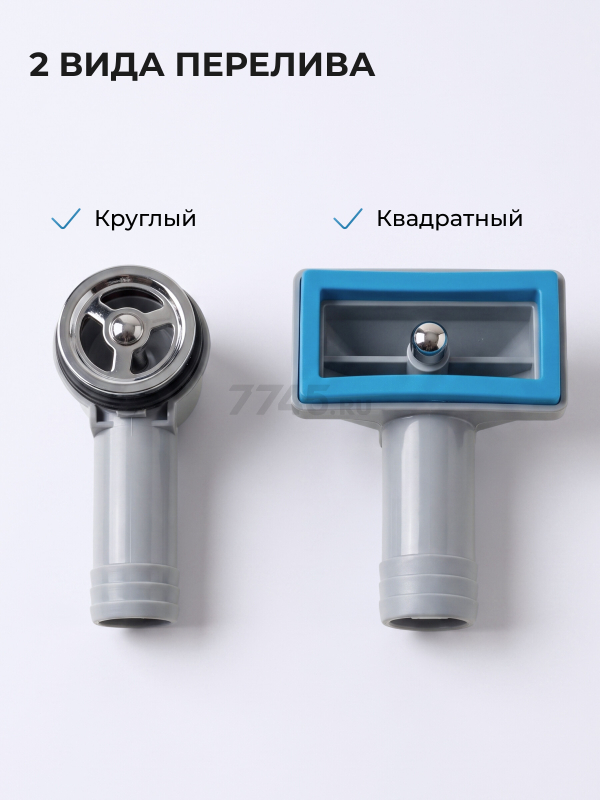 Сифон для кухни 2 перелива выпуск 3 1/2" с гибкой трубой 1 1/2" - 32/40/50мм AV ENGINEERING (AVE129783) - Фото 7