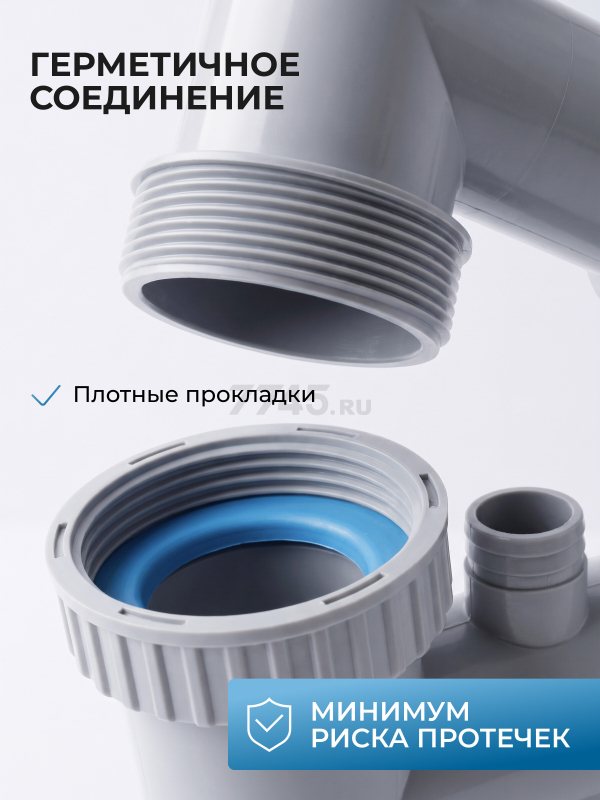 Сифон для кухни 2 перелива выпуск 3 1/2" с гибкой трубой 1 1/2" - 32/40/50мм AV ENGINEERING (AVE129783) - Фото 9